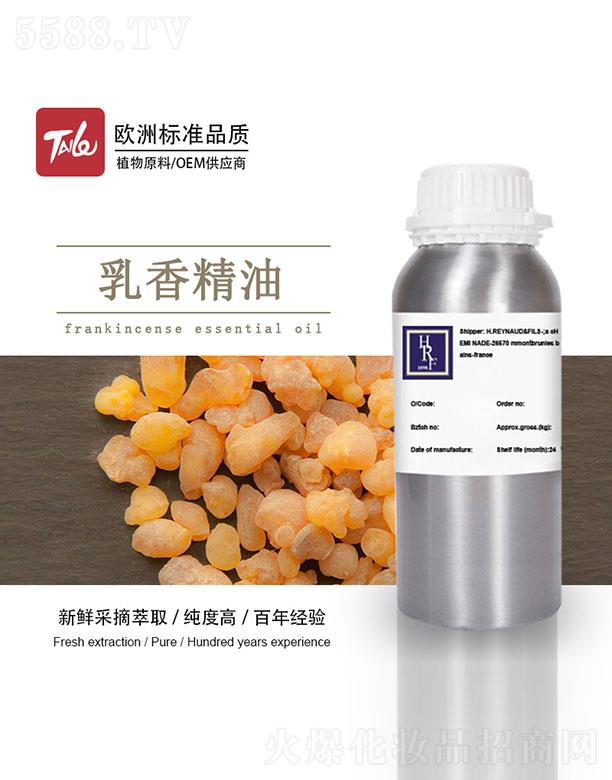 �V��̩�������Ƽ����޹�˾��HRF���㾫��