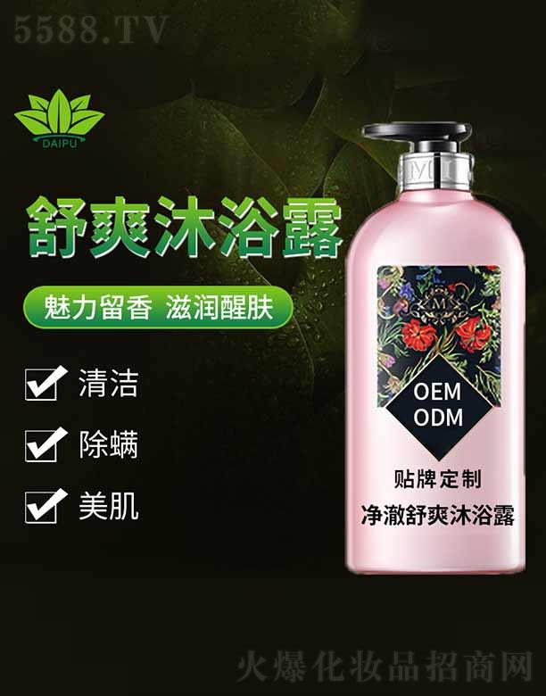 �V�����ջ��yƷ�������޹�˾�����Ճ�����ˬ��ԡ¶