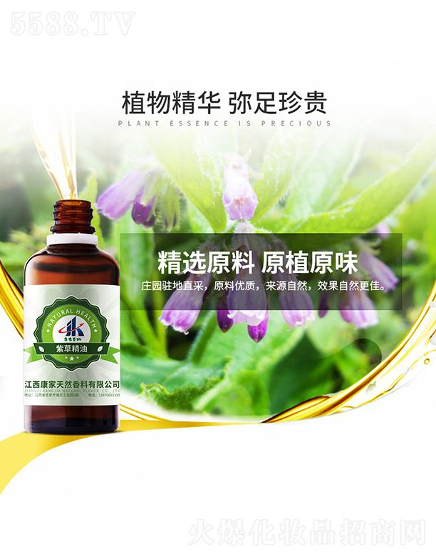 ����������Ȼ�������޹�˾�����ұ����ϲݾ���