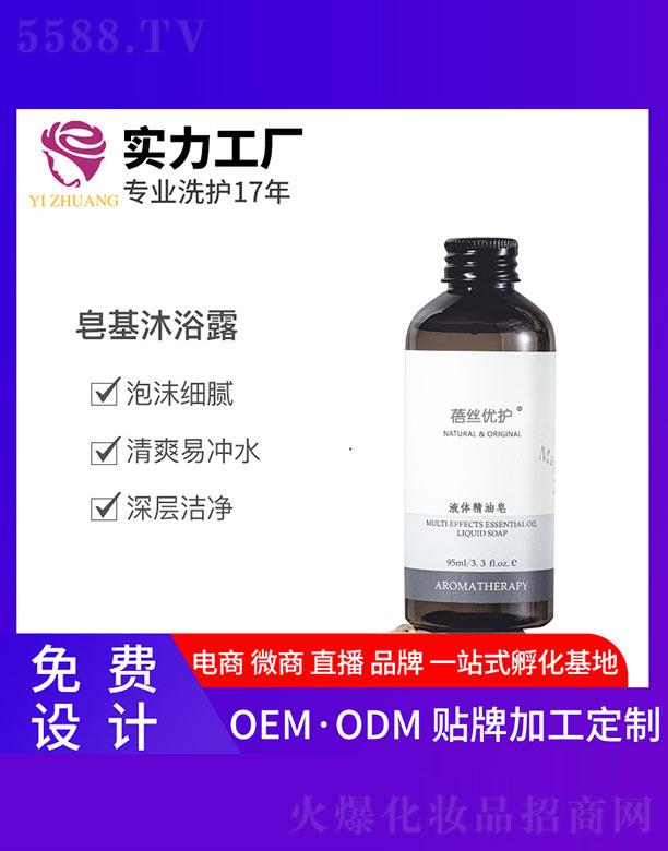 �V�����y����Ƽ����޹�˾�����z��(y��u)�oҺ�w������ 25ml