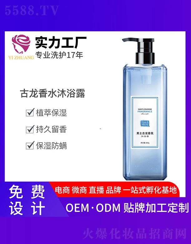 �V�����y����Ƽ����޹�˾�����y��ʿ������ˮ�����ԡ¶ 500g