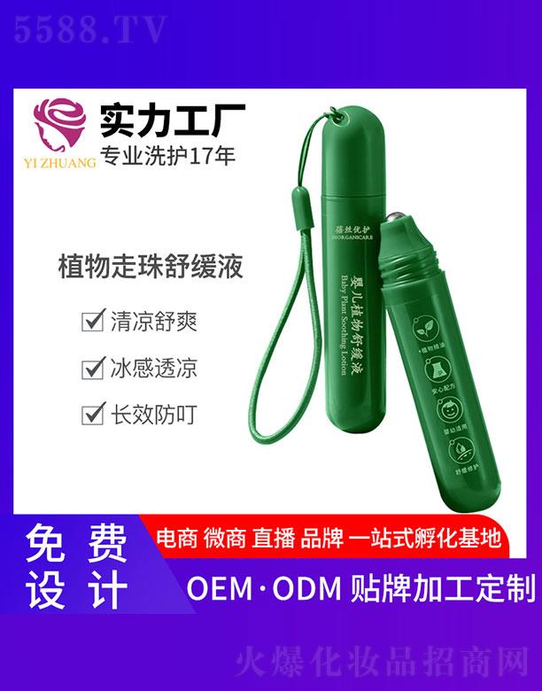 �V�����y����Ƽ����޹�˾�����z��(y��u)�o�냺ֲ���澏Һ