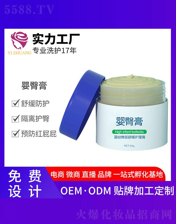 �V�����y����Ƽ����޹�˾�����y�����β��澏�o���� 55g