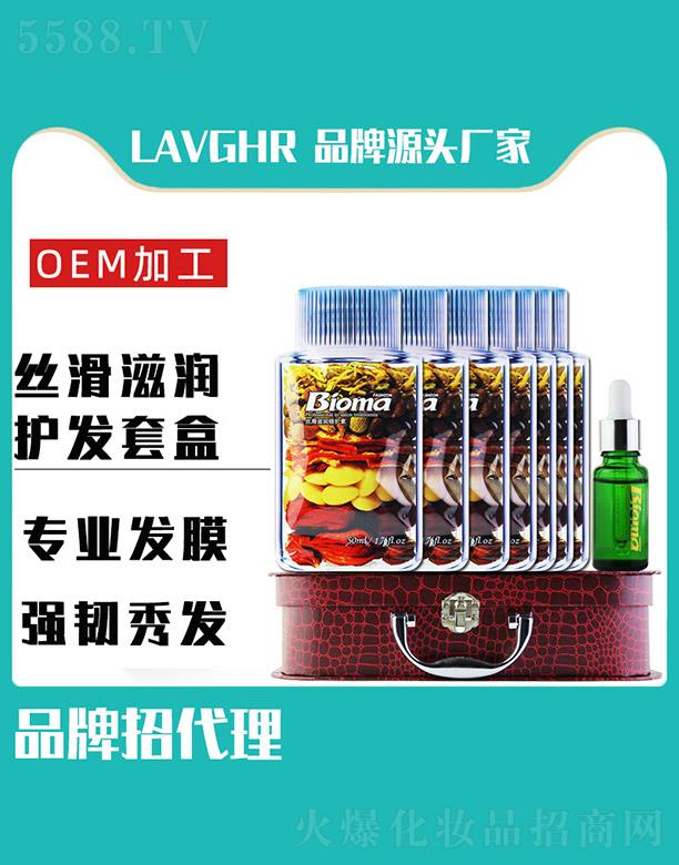 �R��(li��n)ӭ���Q(m��o)���޹�˾��lavghr�z���̝��o�l(f��)�׺�