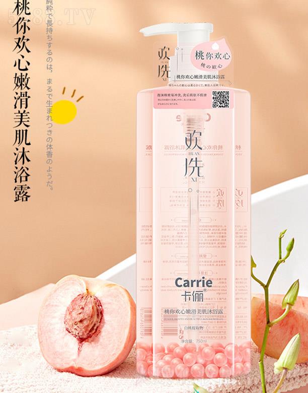 �R��(li��n)ӭ���Q���޹�˾�������gϴ����g���ۻ�������ԡ¶ 750ml