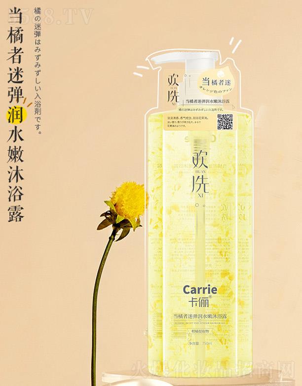 �R��(li��n)ӭ���Q���޹�˾�������gϴ�������ԏ���ˮ����ԡ¶ 750ml