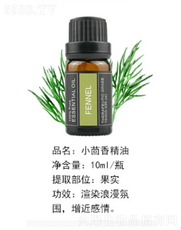 �����������yƷ���޹�˾��С���㾫�� 10ml