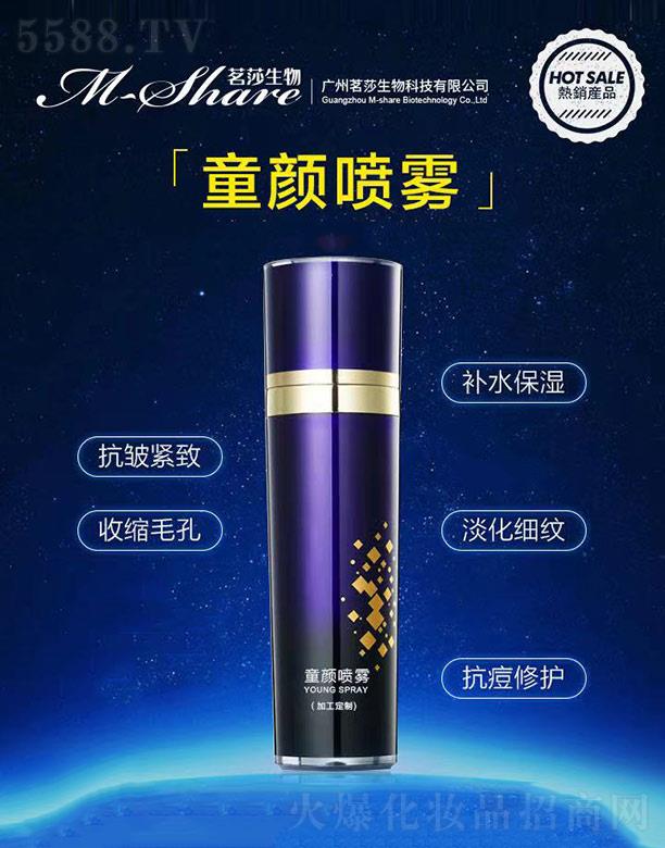 �V����ɯ����Ƽ����޹�˾��ͯ��F�ӹ�����