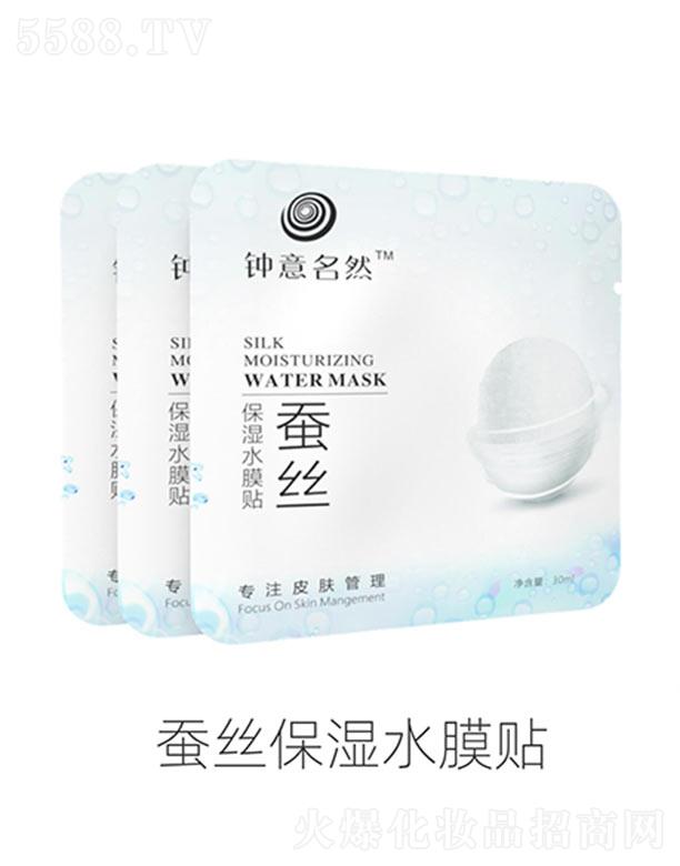 �V�������Ȼ����Ƽ����޹�˾�������Ȼ�Q�z����ˮĤ�N 30ml