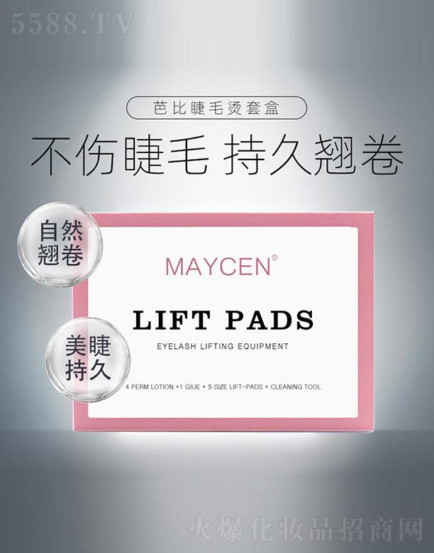 �V���������Ƽ����޹�˾��MAYCEN�űȽ�ë�C�׺�