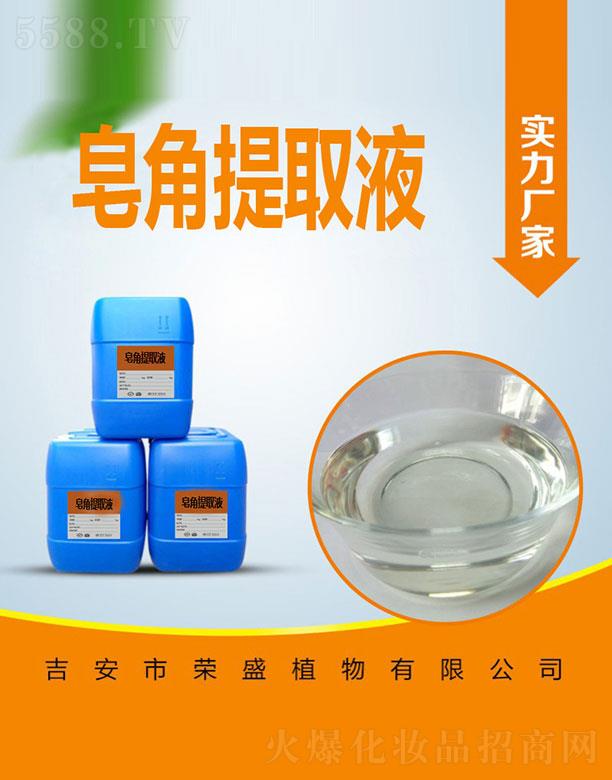 �����Иsʢֲ�����޹�˾���sʢ������ȡҺ