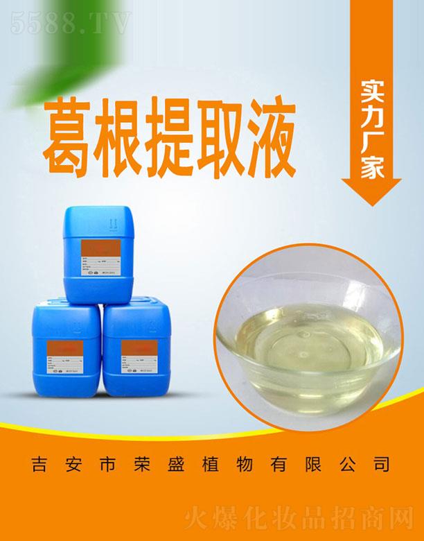 �����Иsʢֲ�����޹�˾���sʢ�����ȡҺ