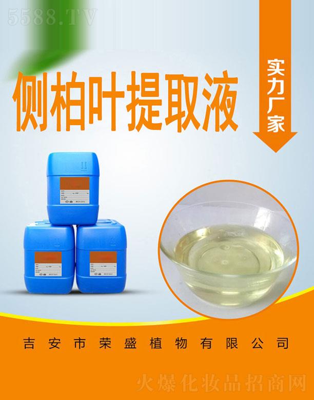 �����Иsʢֲ�����޹�˾���sʢ��(c��)���~��ȡҺ