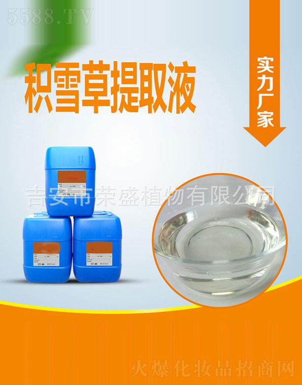 �����Иsʢֲ�����޹�˾���sʢ�eѩ����ȡҺ