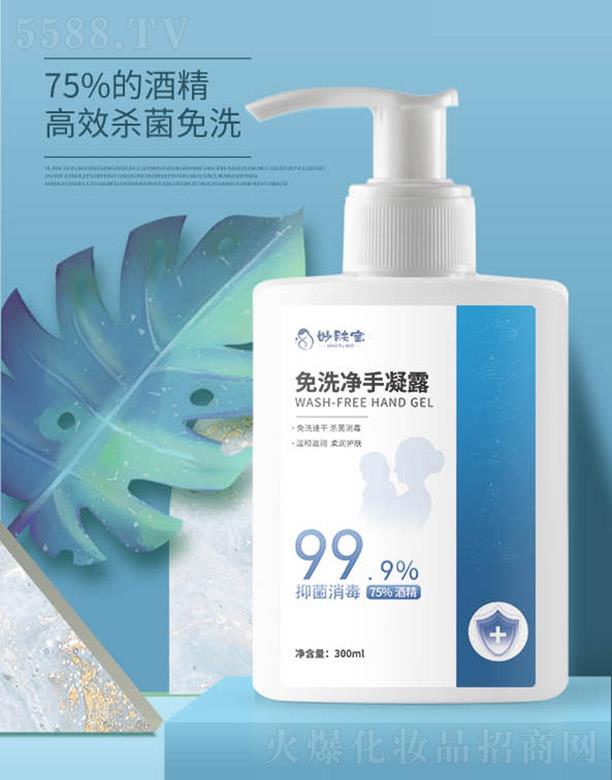 �����n������Ƽ����޹�˾�����w����ϴ������¶ 300ml