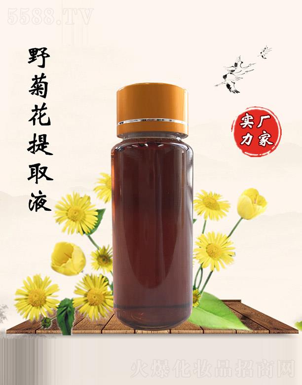 �M�ݰ������������޹�˾��������Ұ�ջ���ȡҺ