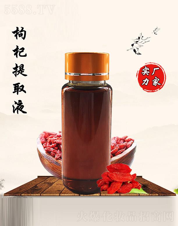 �M�ݰ������������޹�˾�������������ȡҺ