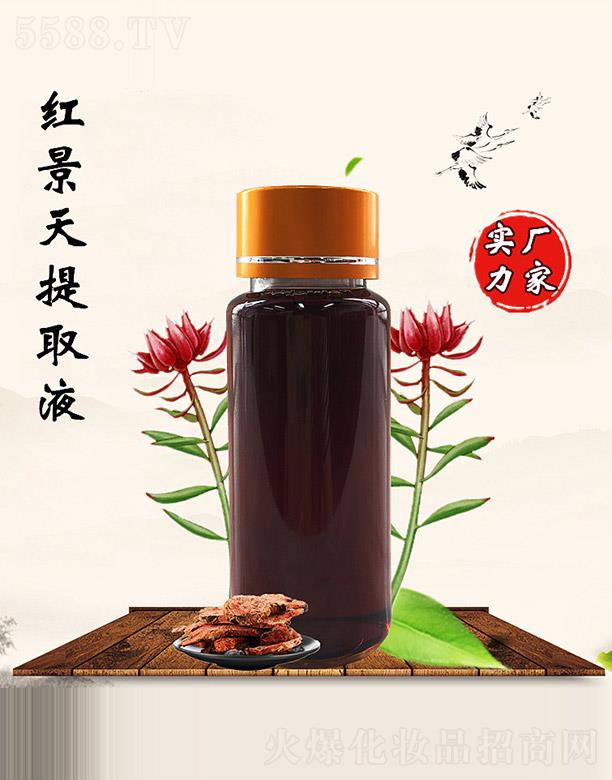 �M�ݰ������������޹�˾�������üt������ȡҺ