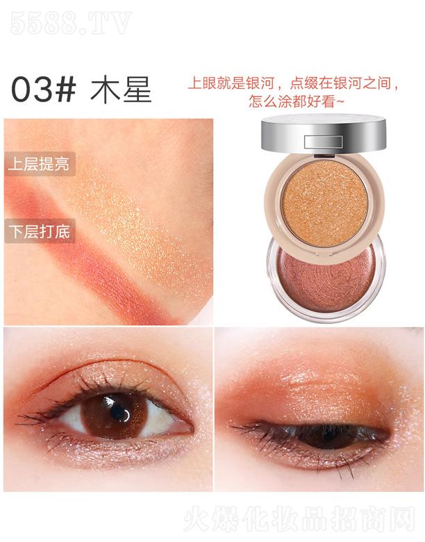 �V�ݰ��໯�yƷ���޹�˾���ʼ���ɳҺ�w�p����Ӱ-ľ��