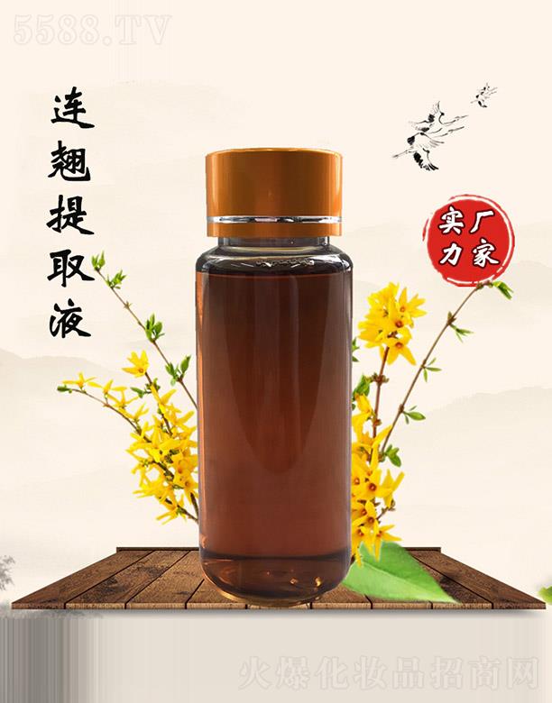 �M�ݰ������������޹�˾���������B�N��ȡҺ