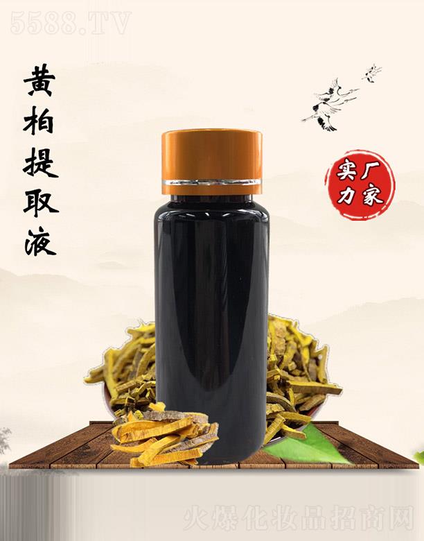 �M�ݰ������������޹�˾���������S����ȡҺ