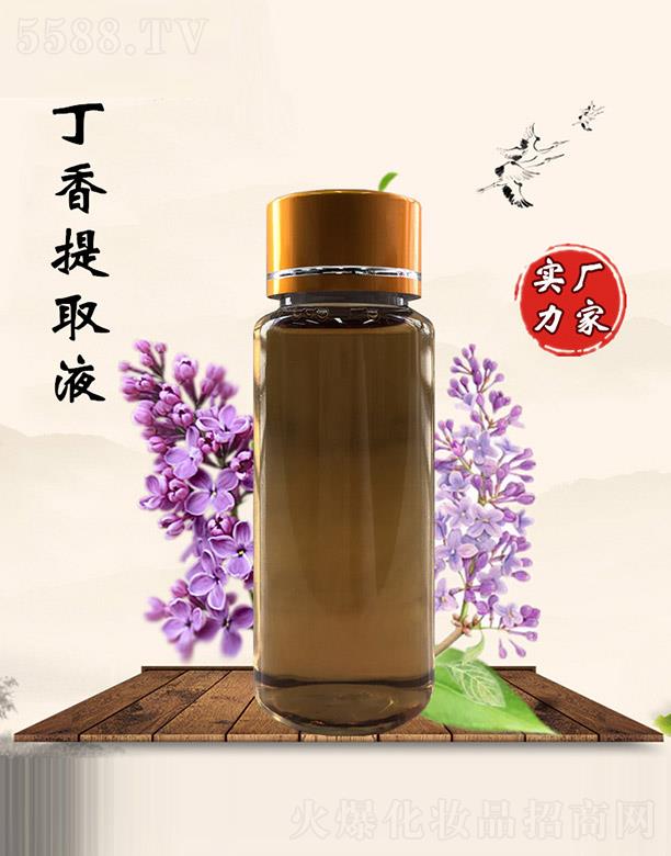 �M�ݰ������������޹�˾�������ö�����ȡҺ