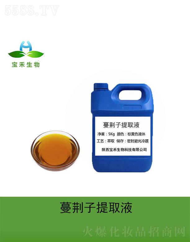 �����������Ƽ����޹�˾���������G����ȡҺ 5Kg