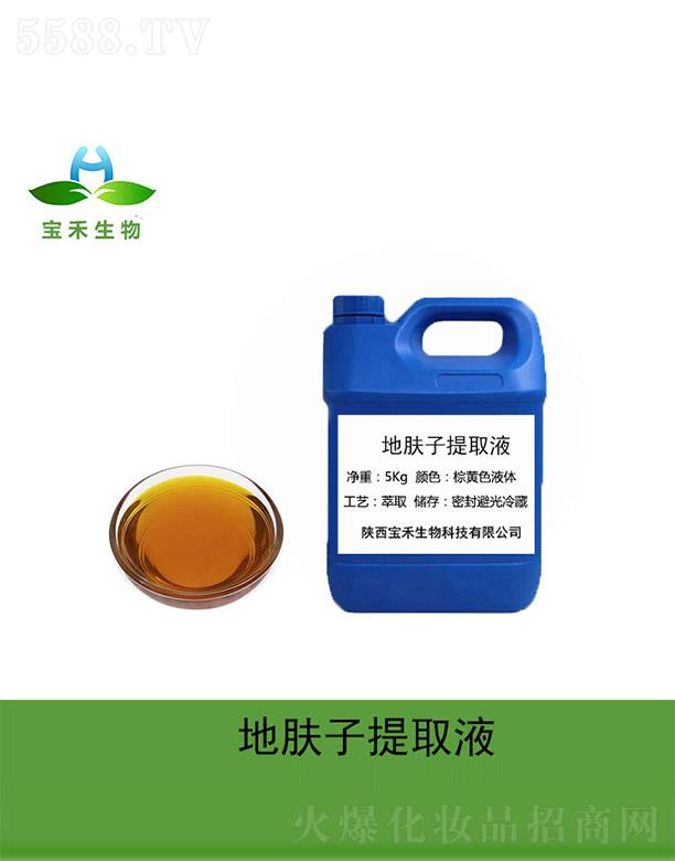 �����������Ƽ����޹�˾�����̵��w����ȡҺ 5Kg