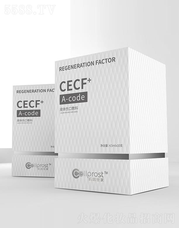 ɽ�|ʡ�R�������ί����̼��g(sh��)���޹�˾����������Һ�w���ڷ��� 4.5ml*10֧