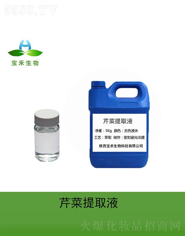 �����������Ƽ����޹�˾�������۲���ȡҺ 5Kg