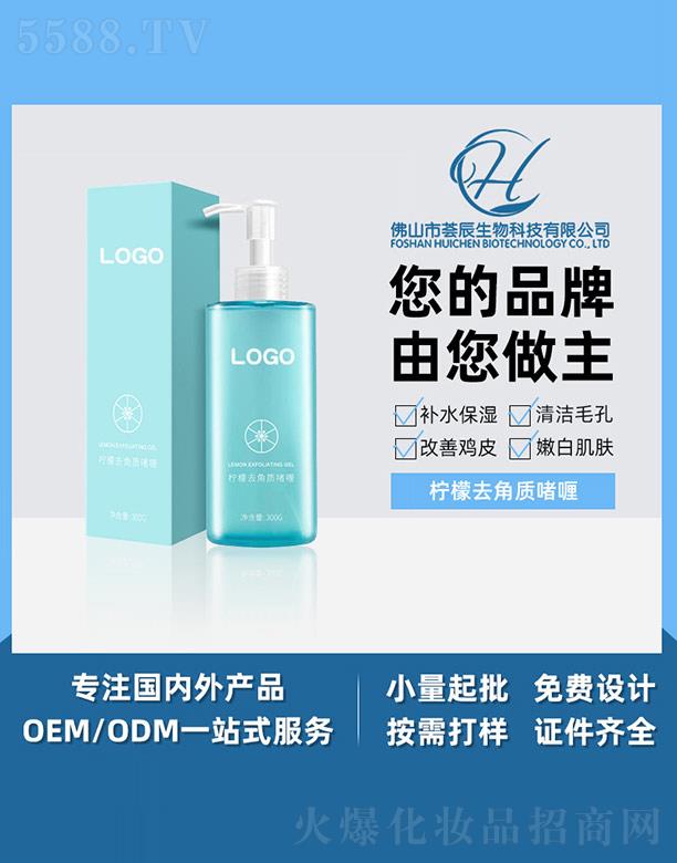 ��ɽ���C������Ƽ����޹�˾���C������ȥ���|(zh��)��� 200g