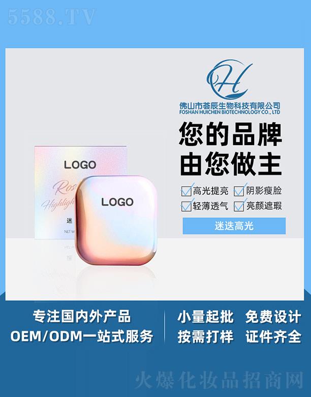 ��ɽ���C������Ƽ����޹�˾���C���Ե��߹�