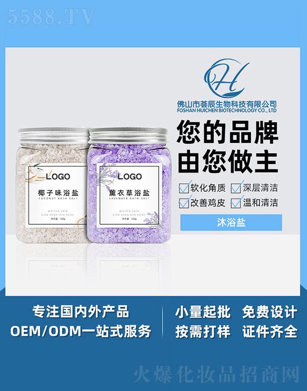 ��ɽ���C������Ƽ����޹�˾���C��Ҭ��ζԡ�}+޹�²�ԡ�} 300g