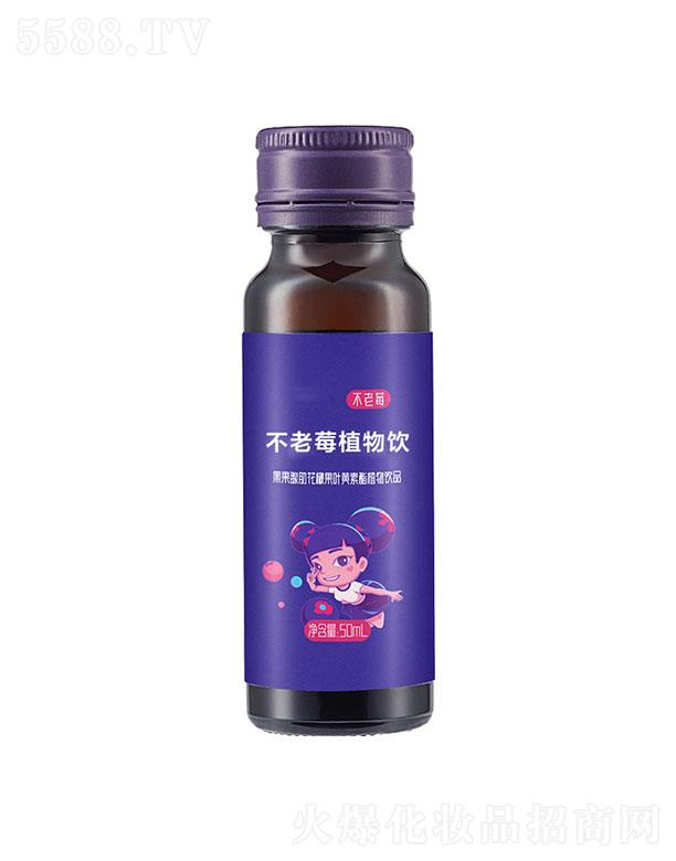 ɽ�|��������ʳƷ���޹�˾�������ز���ݮֲ��� 50ml