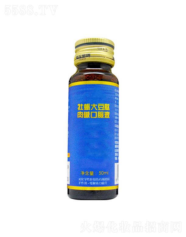 ɽ�|��������ʳƷ���޹�˾��������ĵϠ������A�ڷ�Һ 50ml