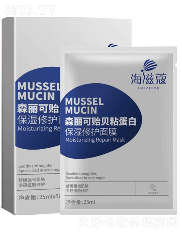 ����ۊWʢ�������t(y��)�W�Ƽ����޹�˾��ɭ�����Oؐճ�������o��Ĥ�������� 25ml