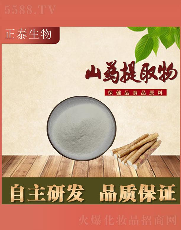 ͨ��һ̩�t(y��)ˎ���F(tu��n)���޹�˾��ͨ��ɽˎ��ȡ��