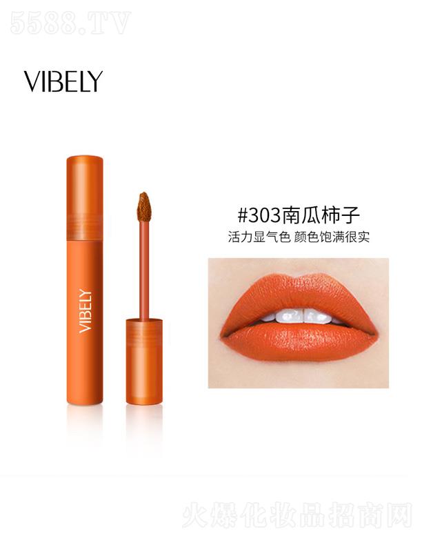 ���^���������yƷ���޹�˾��VIBELY�՚�z�q�F�д���-�Ϲ�����