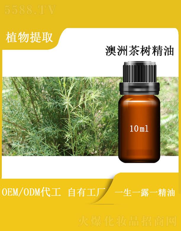 ��������Դ���I(y��)���޹�˾���h�հ��޲�侫�� 10ml