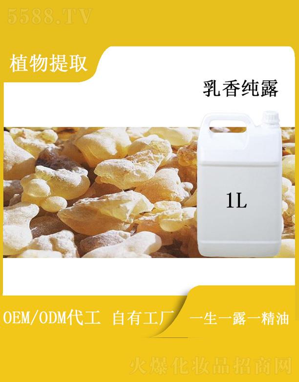 ��������Դ���I(y��)���޹�˾���h�����㼃¶ 1L