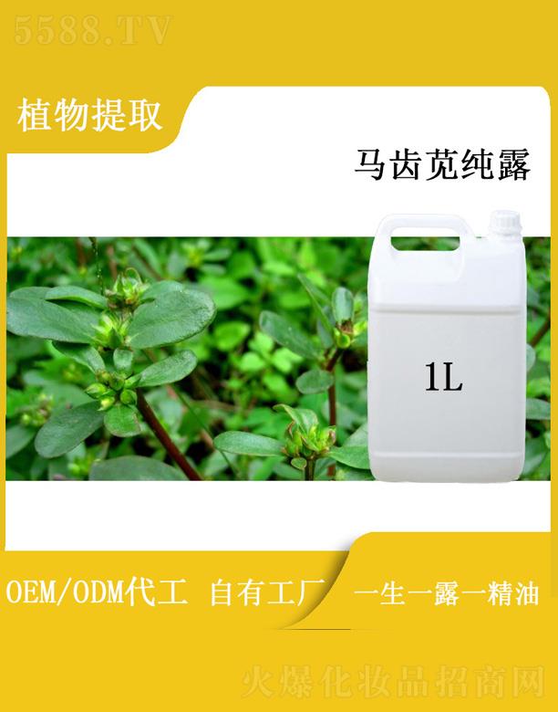 ��������Դ���I(y��)���޹�˾���h���R�X�{��¶ 1L