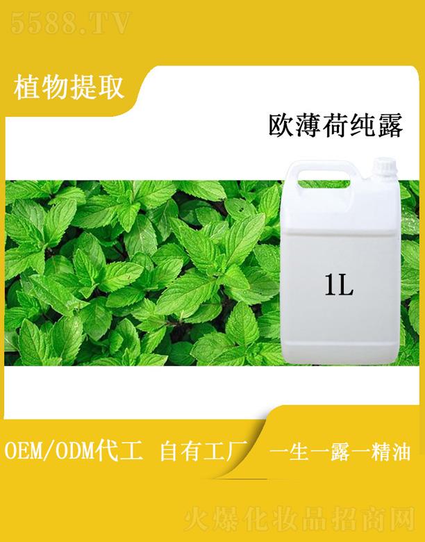 ��������Դ���I(y��)���޹�˾���h�՚W���ɼ�¶ 1L