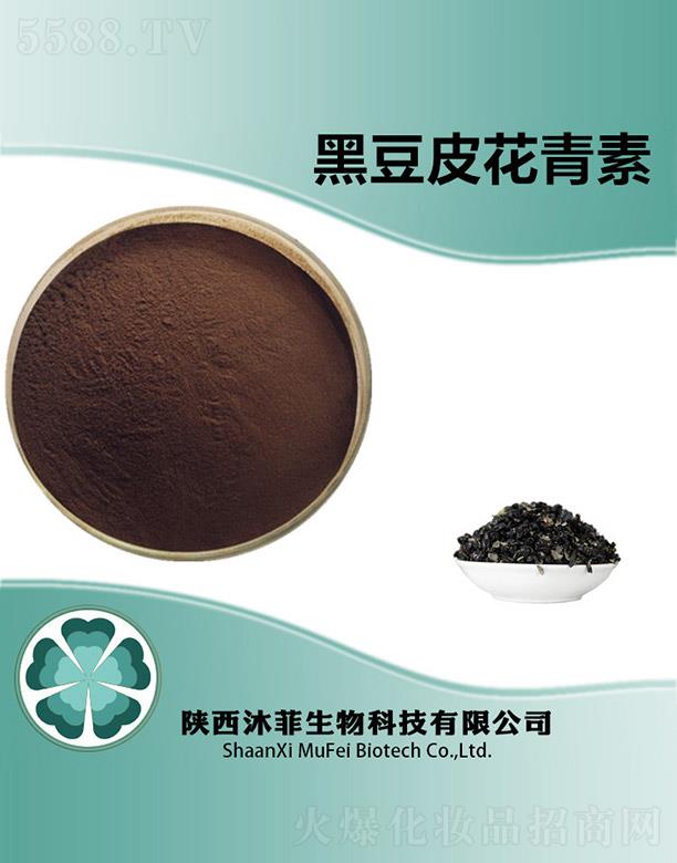 ����������Ƽ����޹�˾����ƺڶ�Ƥ������