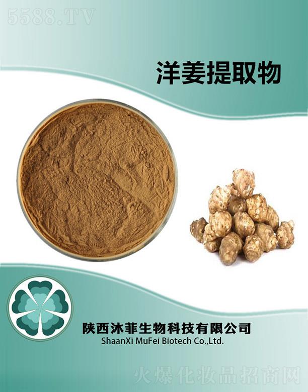 ����������Ƽ����޹�˾���������ȡ��