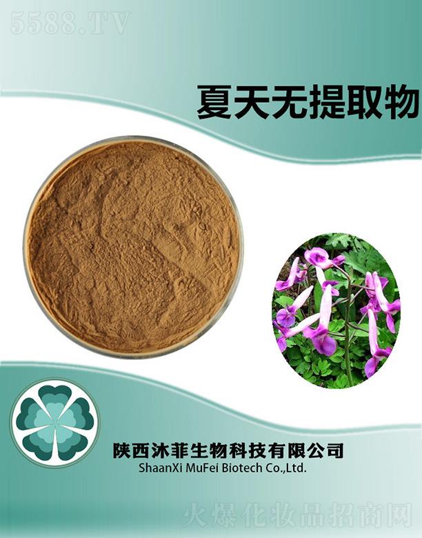 ����������Ƽ����޹�˾���������o��ȡ��