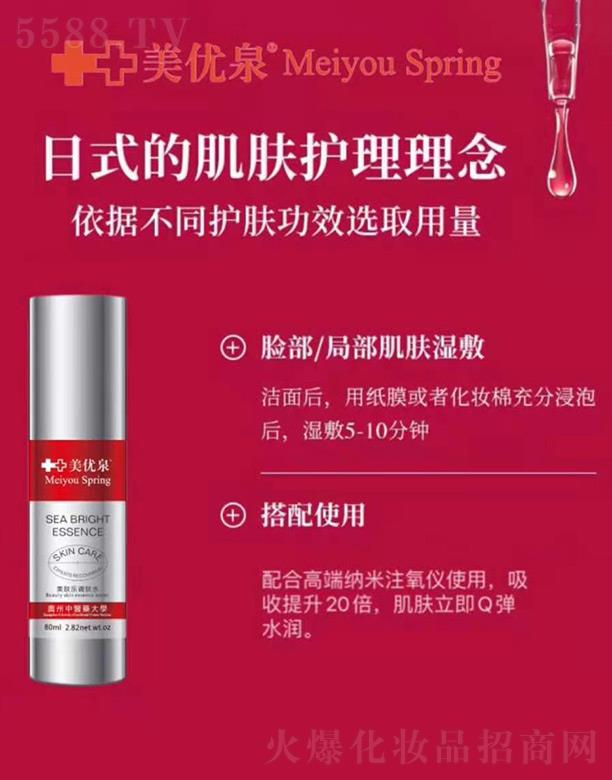 ���ܣ��V�ݣ����H����Ƽ����޹�˾������(y��u)Ȫ���w���{(di��o)�wˮ 80ml