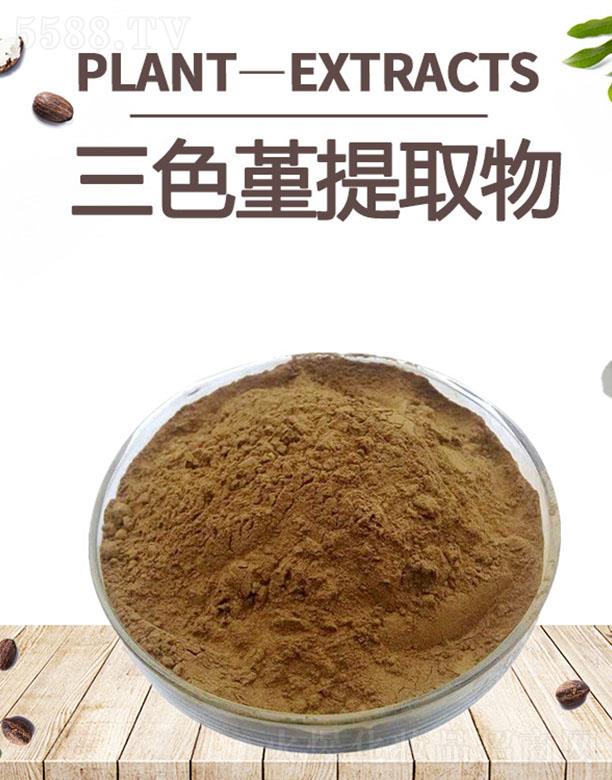 ����ĺ�����Ƽ����޹�˾���ĺ���ɫ����ȡ��