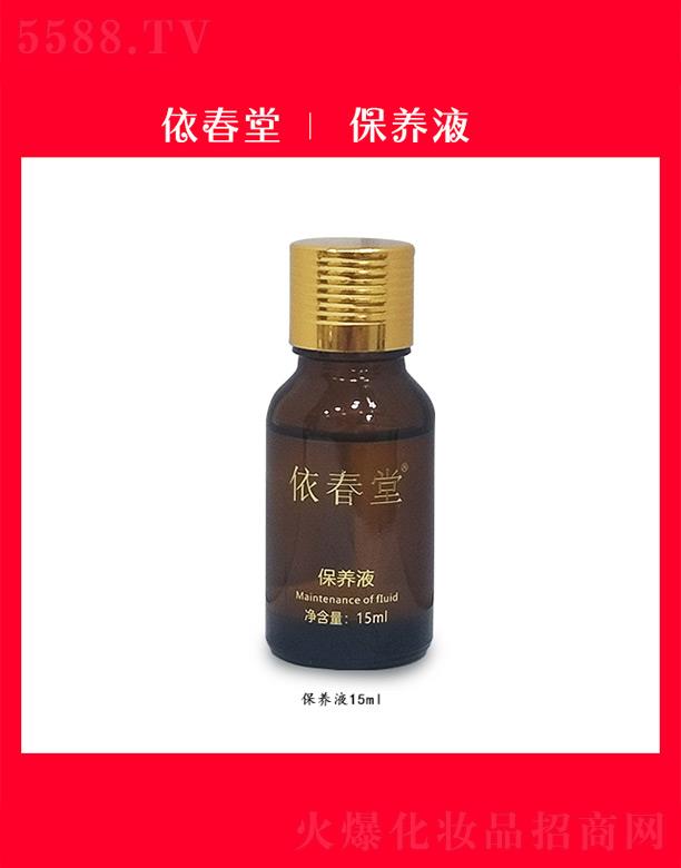 �ɶ������������Q(m��o)���޹�˾�������ñ��B(y��ng)Һ 15ml