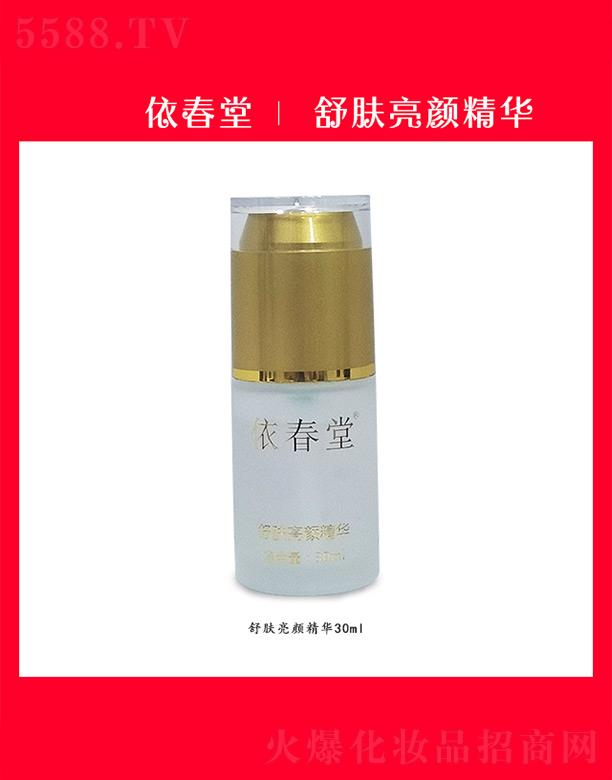 �ɶ������������Q(m��o)���޹�˾�����������w����A 30ml