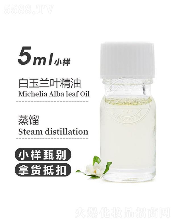 ������֮Դ�������޹�˾����֮Դ�����m�~���� 5ml